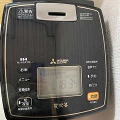 （受渡し予定者決まりました）炭炊釜　炊飯器　備長炭　2017年製...