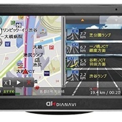 未使用　未開封　　DIANAVI(ディアナビ) カーナビ 7インチ ポータブル ワンセグチューナー 【2018年度マップ(更新バージョン)】 12V/24V車対応 