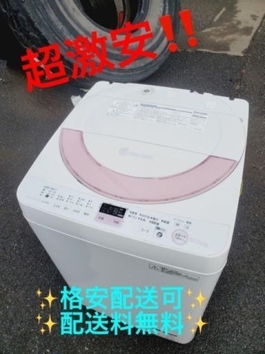 ET1845番⭐️ SHARP電気洗濯機⭐️