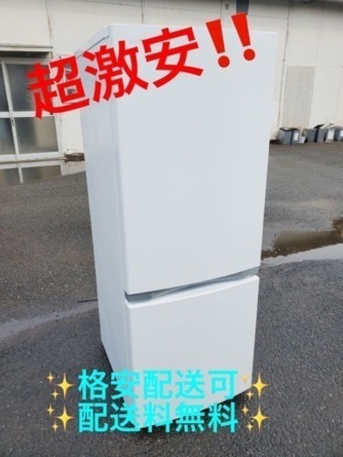 ET1849番⭐️TOSHIBA冷凍冷蔵庫⭐️ 2020年製