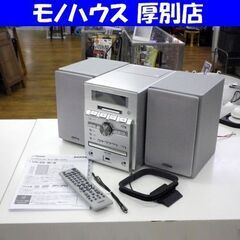 動作良好 Victor マイクロコンポーネントMDシステム UX-Z2-S シルバー