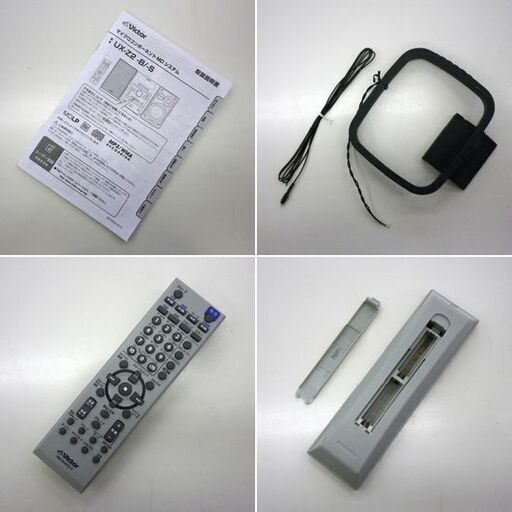 動作良好 Victor マイクロコンポーネントMDシステム UX-Z2-S 動作良好 Victor マイクロコンポーネントMDシステム UX-Z2-S
