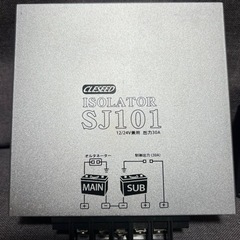 走行式充電器、インバーター等のセット