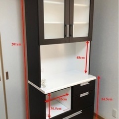ニトリ 食器棚 キッチンボード 幅80cm