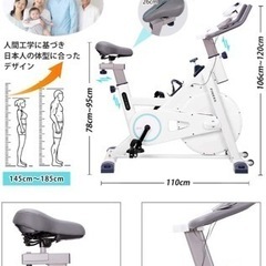 値下げしました！！新品2022年最新改良版　フィットネスバイク　スピンバイク　極静音　ダイエットに最適