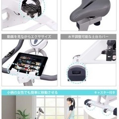 値下げしました！！新品2022年最新改良版　フィットネスバイク　スピンバイク　極静音　ダイエットに最適