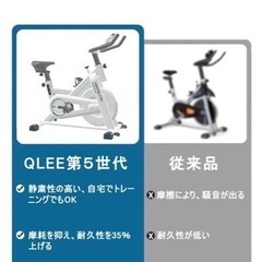 値下げしました！！新品2022年最新改良版　フィットネスバイク　スピンバイク　極静音　ダイエットに最適