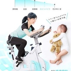 値下げしました！！新品2022年最新改良版　フィットネスバイク　スピンバイク　極静音　ダイエットに最適