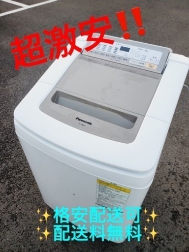 ET1870番⭐️ 8.0kg⭐️ Panasonic電気洗濯乾燥機⭐️2017年式