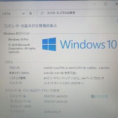 新生活応援セール 送料無料 Panasonic タッチ ノートPC 11型 CF 