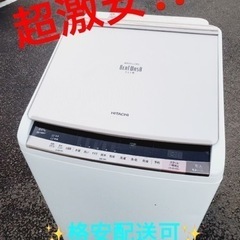 ET1872番⭐️ 8.0kg⭐️日立電気洗濯乾燥機⭐️