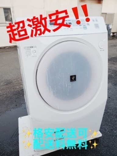 ET1873番⭐️ 10.0kg⭐️ SHARPドラム式電気洗濯乾燥機⭐️