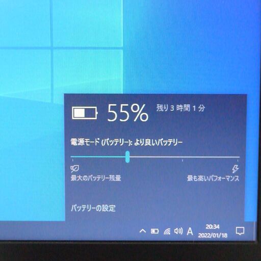 新生活応援セール 送料無料 高速SSD-256G 薄型 12.5型 ノートパソコン