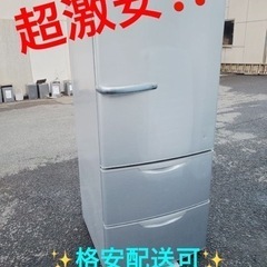 ET1874番⭐️AQUAノンフロン冷凍冷蔵庫⭐️