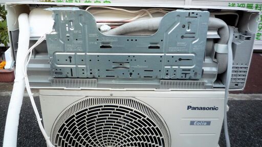 ☆パナソニック Panasonic CS-227CFR-W Eolia エオリア インバーター  