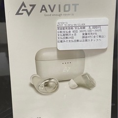 【AVIOT TE-D01】イヤホン　Bluetooth  
