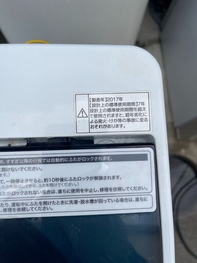 ●23区及び周辺地域に無料で配送、設置いたします●ハイアール 洗濯機　5.5キロ　JW-C55A 2017年製●HIR-4A