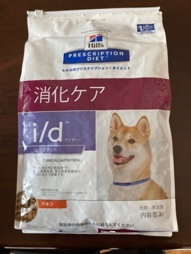 ドッグフードヒルズi D消化ケアドライ3キロ あと 神戸の食品の中古あげます 譲ります ジモティーで不用品の処分
