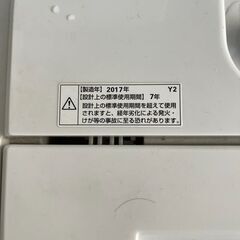 ○23区及び周辺地域に無料で配送、設置いたします○YAMADA 洗濯
