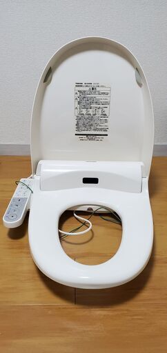 ウオッシュレット（古品）