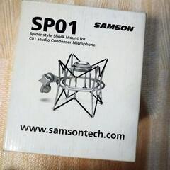 samson sp01 コンデンサーマイク用ショックマウント