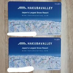 Hakuba Valley 1day ticket
