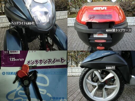 ☆トリシティ125普通免許仕様ワイドトレッド『走行1万km台』ロング