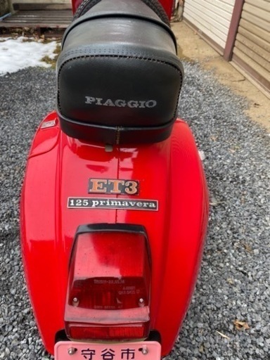 ベスパ125プリマベーラ et3