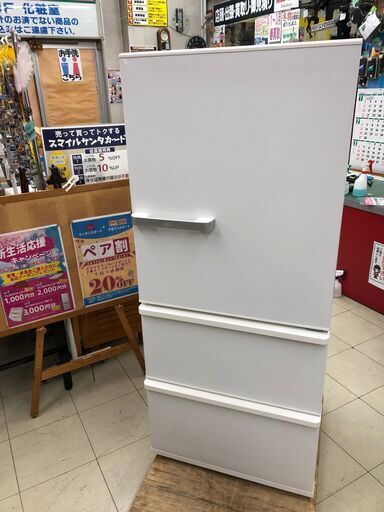 【店頭にて御購入くださいませ】人気サイズ272l　3ドア冷凍冷蔵庫　AQUA   AQR-27G  中古良品