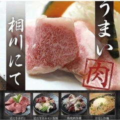 お一人焼肉大歓迎