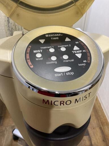 週末値下げ！MICRO MIST マイクロミスト タカラベルモント