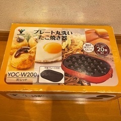 たこ焼き器 YAMAZEN YOC-W200(R)