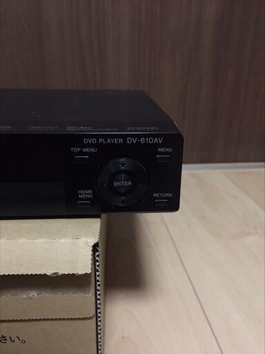 パイオニア DVD・SACDプレイヤー DV-610AV(純性リモコン有り)