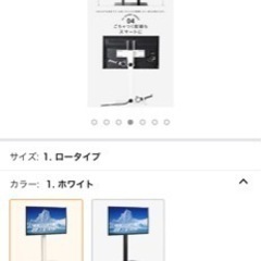 43インチのテレビ(純正スタンド)&テレビ台(立たせる)