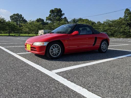 交換希望