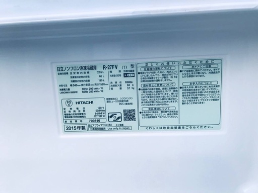 ★送料・設置無料★  8.0kg大型家電セット☆冷蔵庫・洗濯機 2点セット✨