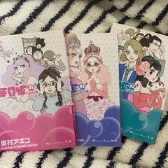 【182】海月姫 1〜3巻　漫画　アニメ