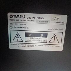 2013年製　YAMAHA　グラビノーバ