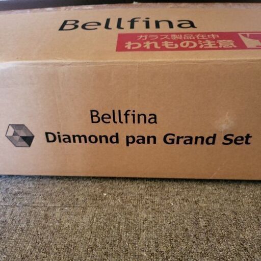 Bellfina pan Grand set Bellfina Diamond pan Grand Set GraniteStone