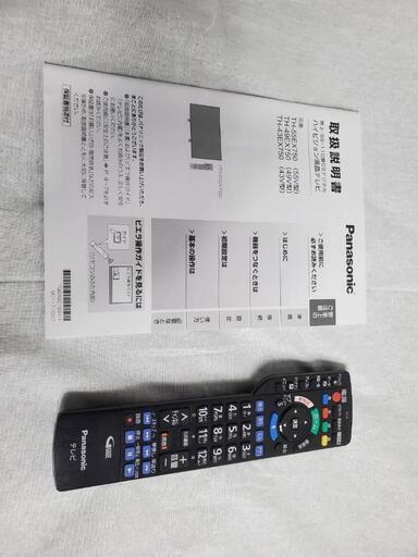 Panasonic 美品49インチ液晶テレビ　リモコン\u0026説明書\u0026B-CASカード付