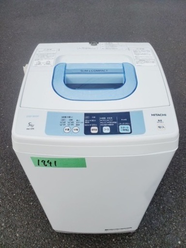 1841番 日立✨全自動電気洗濯機✨NW-5TR‼️