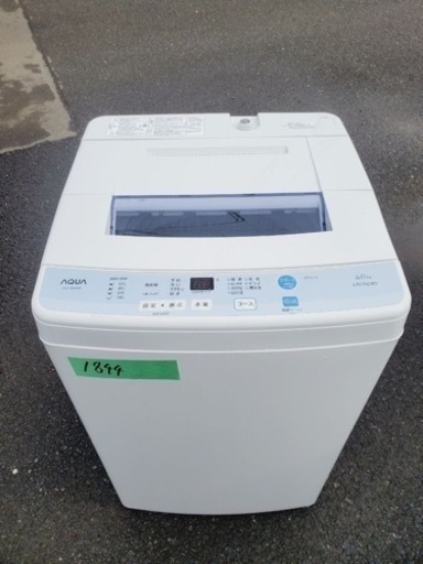 ✨2016年製✨1844番 AQUA✨全自動電気洗濯機✨AQW-S60D‼️