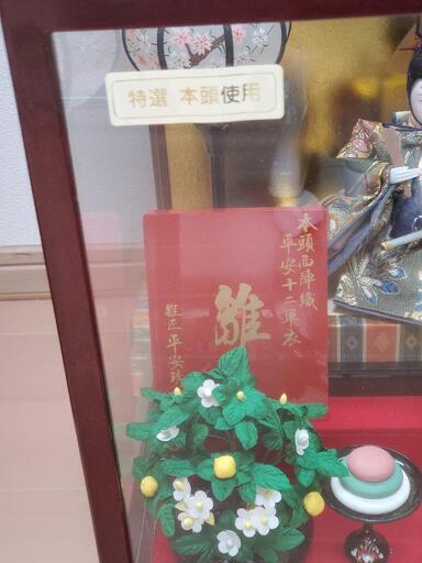 美品 雛人形 本頭西陣織 平安十二単衣 親王飾り