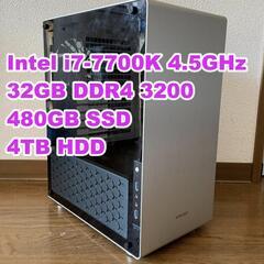 【ネット決済】高級パーツ採用 PC i7-7700K 32GB ...
