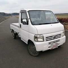 ホンダ　アクティトラックSDX　4WD　車検2年付き★A/C　P...