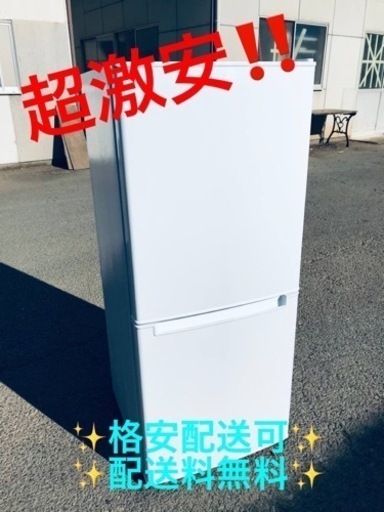 ②ET1512番⭐️ニトリ2ドア冷凍冷蔵庫⭐️ 2019年式