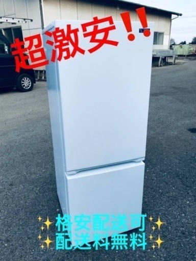 ②ET1521番⭐️ヤマダ電機ノンフロン冷凍冷蔵庫⭐️2020年式
