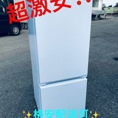 ②ET1521番⭐️ヤマダ電機ノンフロン冷凍冷蔵庫⭐️2020年式