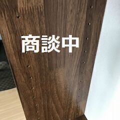 商談中