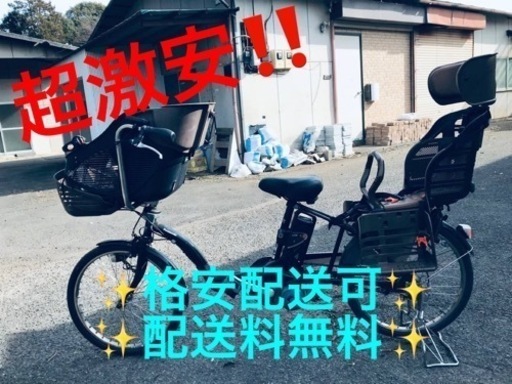 ③ET1472番⭐️電動自転車Panasonic ギュット⭐️